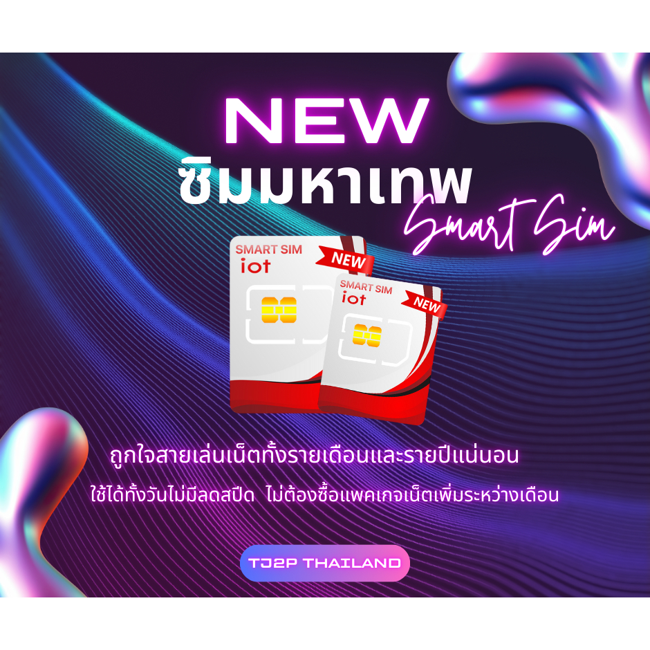 รูปภาพ 2