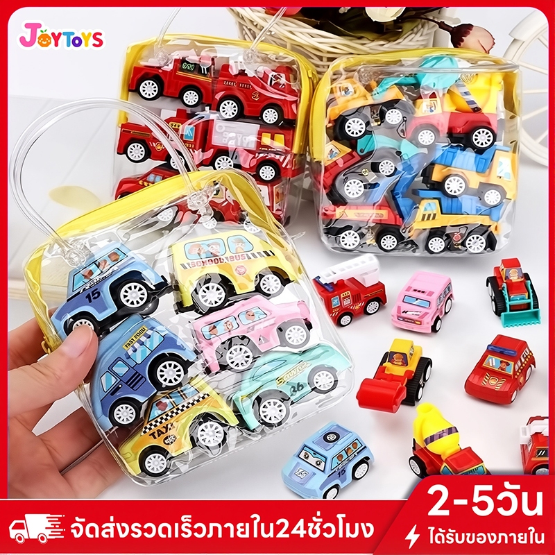 JoyToys ถุงละ 6 ชิ้น โมเดลรถยนต์ของเล่นดึงกลับรถของเล่นมือถือรถรถดับเพลิงโมเดลรถแท็กซี่เด็กรถมินิของเล่นเด็กผู้ชายของขวั
