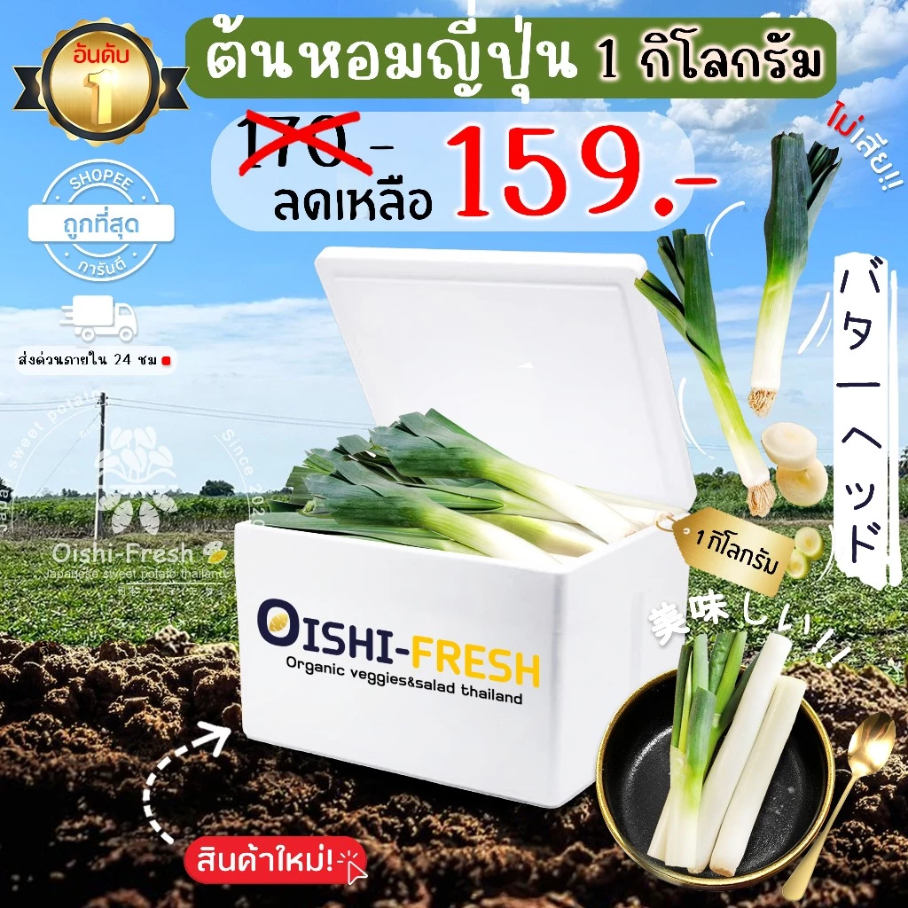 ðOishi-FreshðĨŽāļāđāļāļŦāļāļĄāļāļĩāđāļāļļāđāļ āļāļĨāļāļāļŠāļēāļĢāļāļīāļĐ 1 āļāļ. āļĢāļŠāļāļēāļāļīāļāļĢāļāļ āļŠāļ āđāļŦāļĄāđ āđāļĒāļāļēāļŦāļēāļĢāļŠāļđāļ āļŦāļ§āļēāļāļāļāļĢāđāđāļāļāļīāļ āļāļąāļ āđāļāļĨāļĄāđāļāđ 1-2 āļ§āļąāļ