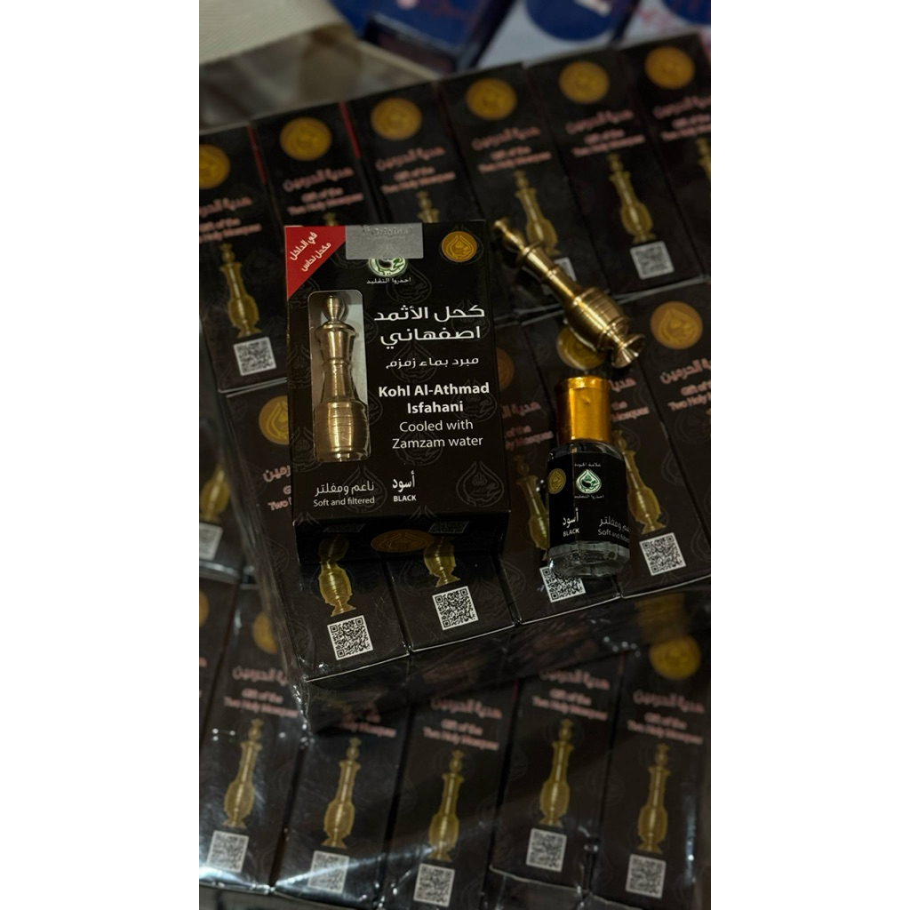 kohl Al-Athmad Isfahaniผงเขียนขอตาอาหรับ