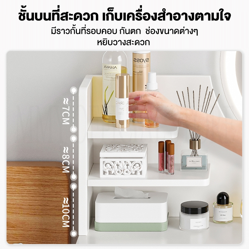 I&D โต๊ะเครื่องแป้งกระจกLED โต๊ะเครื่องแป้งไม้ มีลิ้นชัก การประกอบอย่างง่าย หลากหลายฟังก์ชั่น - รูปที่ 2