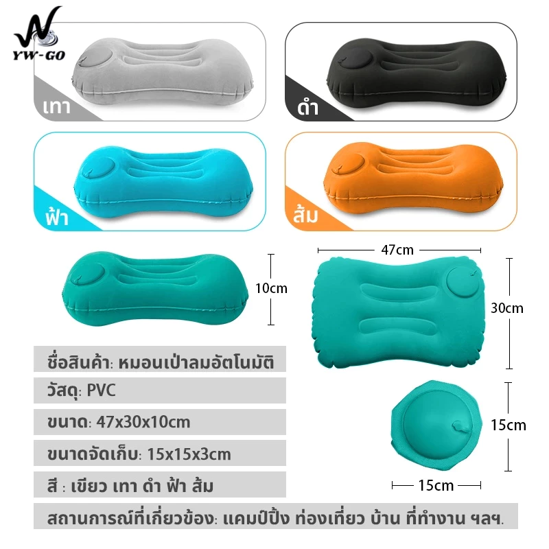 หมอนเป่าลม ขนาดใหญ่ 47x30x12cm น้ำหนักเบา เหมาะสำหรับสำนักงาน แคมป์ปิ้ง การท่องเที่ยว G3444
