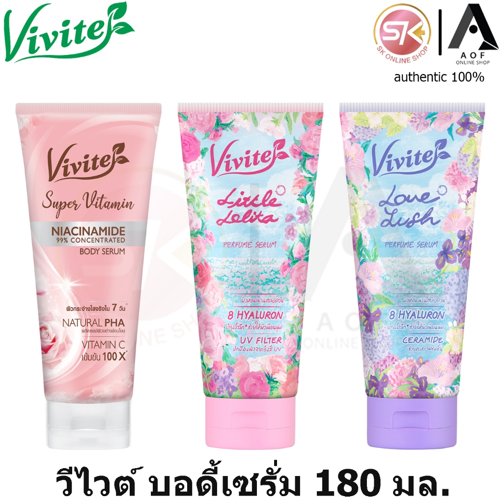 Vivite วีไวต์ ไฮยารูลอน แฮนด์ แอนด์ บอดี้ เพอร์ฟูม เซรั่ม ขนาด 180 กรัม