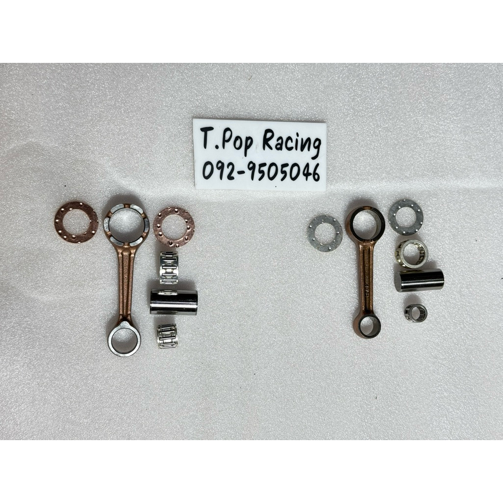 ก้านสูบHondadioและDj1