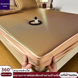 ใหม่ ผ้าไหมน้ําแข็ง ผ้าปูที่นอนไหมเย็น 3.5 ฟุต 5 ฟุต 6 ฟุต (…