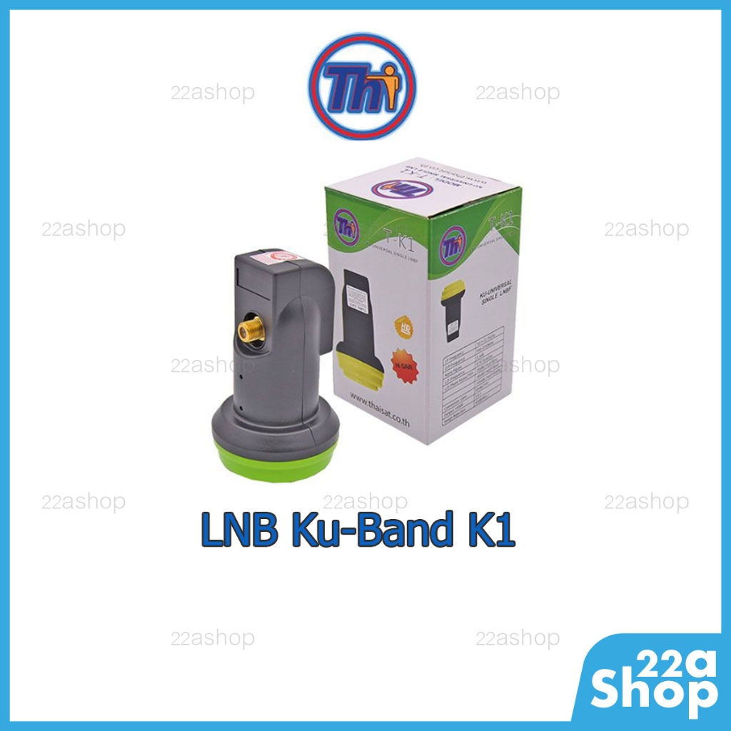 หัวรับสัญญาณ Thaisat LNB C-Band Thaisat 5G