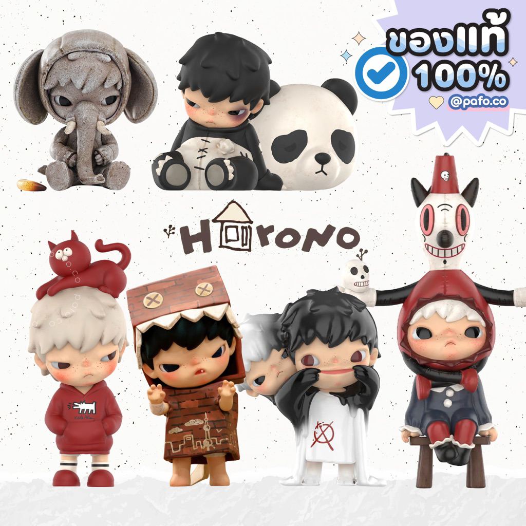 ของแท้พร้อมส่ง! รวม Hirono Figure ตัวพิเศษ / ตัวแยก / ตัวหายาก ลิขสิทธิ์แท้ 100%