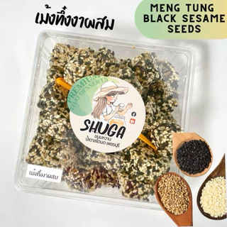 เม้งทึ้งงาผสมน้ำตาลสดเพชรบุรี (220กรัม)