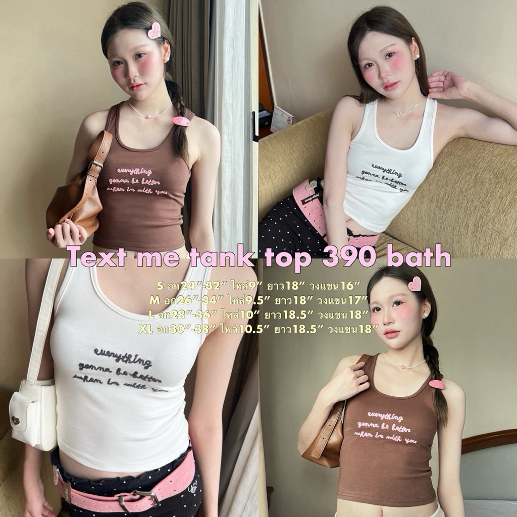 Cintage♡ CT2040 แขนกุดtextme425 🦋