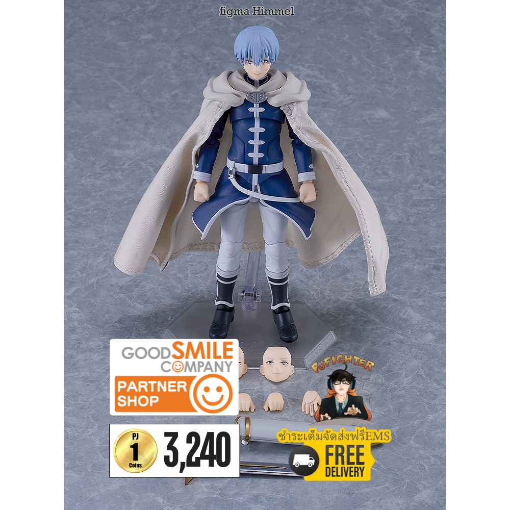 (วางขาย 09/2026) figma Himmel + ส่งทันทีกรอบรูปสะสมลาย figma Himmel