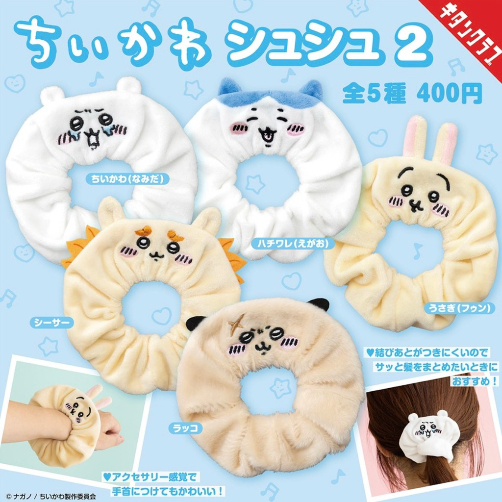 รวมงานผ้าเช็ดแว่น ที่รัดผมกับผ้าปิดตา Chiikawa สินค้ามีลิขสิทธิ์แท้ทุกชิ้น มีตราปั้มทุกชิ้น ราคา ถูกที่สุด ดีลบีเคเค แกลเลอรีภาพที่ 3