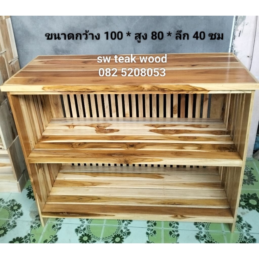 ชั้นวางของไม้สัก 3 ชั้น ชั้นวางของไม้สักอเนกประสงค์ ชั้นวางทีวี มี2แบบให้เลือก