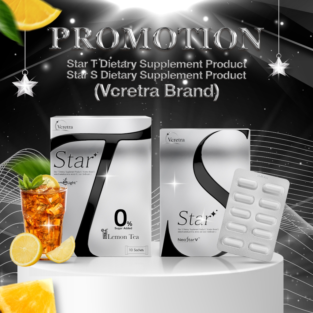 ใหม่ !! [ Vcretra ] Star S สตาร์เอส & Star T สตาร์ที อาหารเสริมทาทายัง ดูแลรูปร่าง ชาทาทา ของแท้