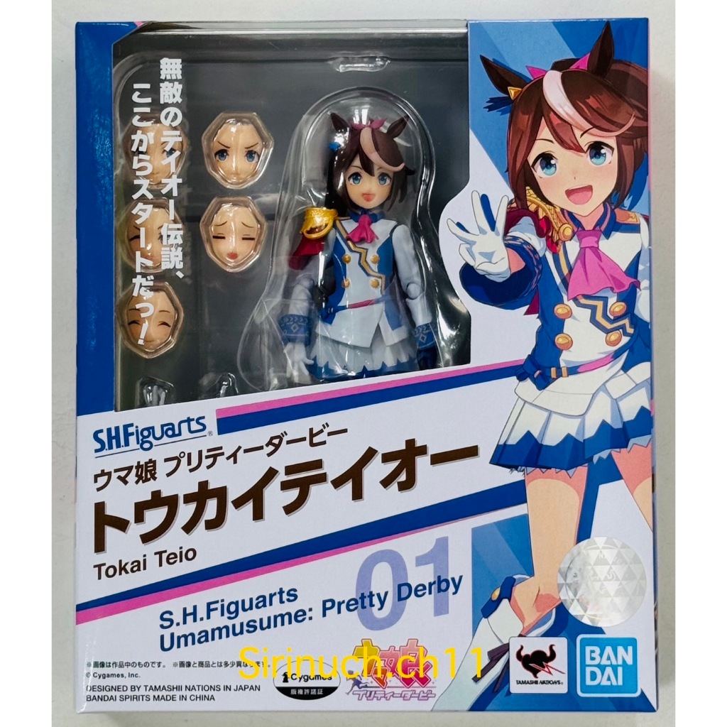 S.H.Figuarts UMAMUSUME: PRETTY DERBY Tokai Teio