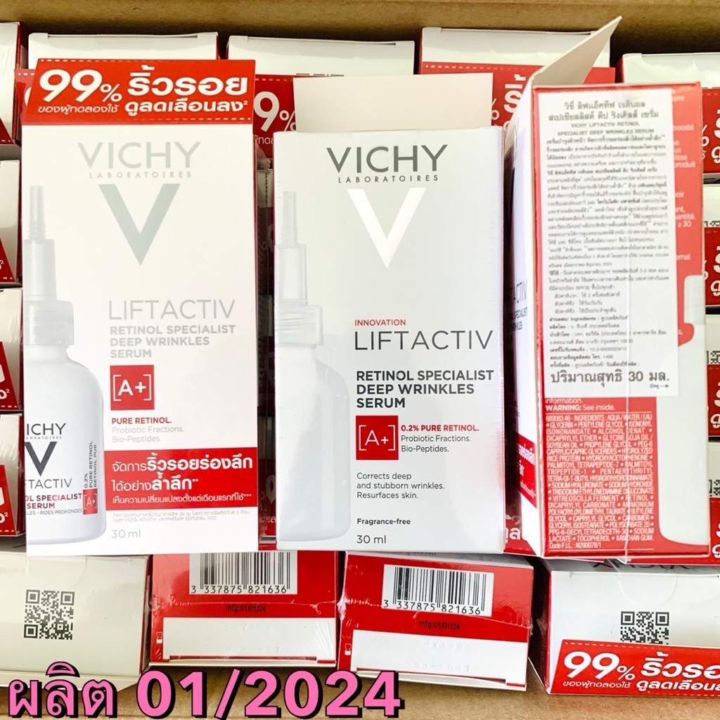 Vichy LIFTACTIV RETINOL SPECIALIST DEEP WRINKLE SERUM 30ml