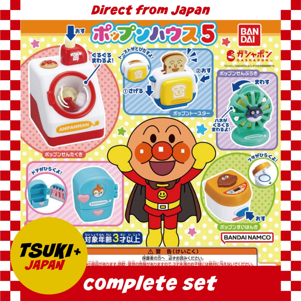 【Direct from Japan】[Ya-3] Let's Go! Anpanman Pop'n House 5 - ชุดครบ 5 ชิ้น【Japan Exclusive】