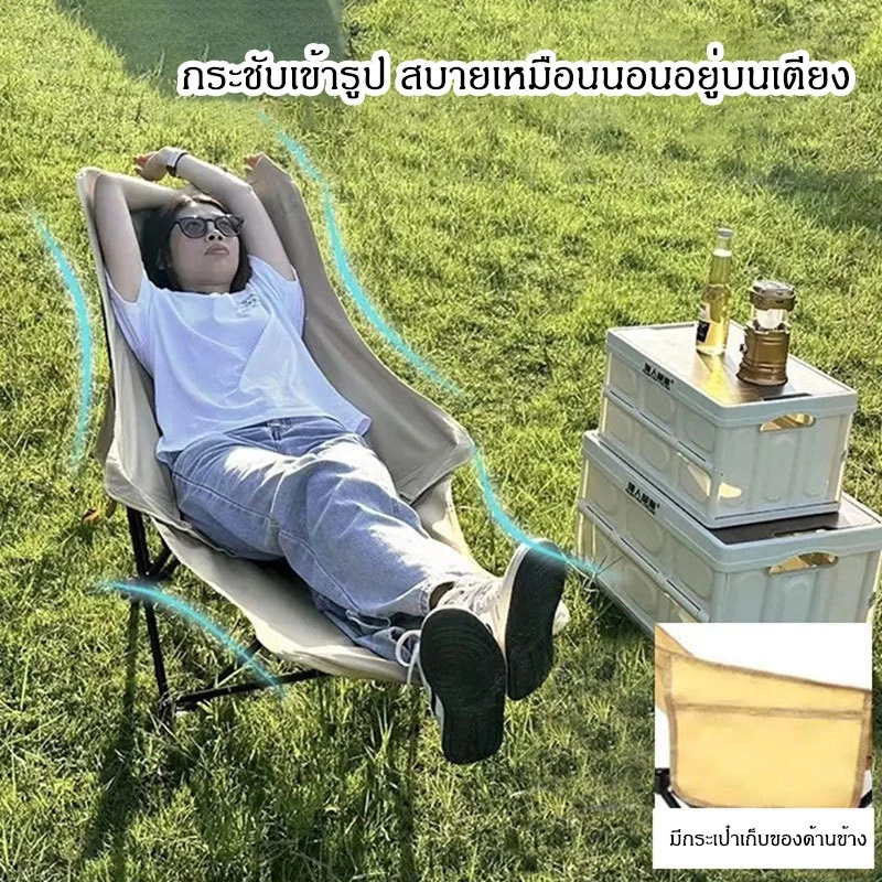 Greenforst เก้าอี้แคมป์ปิ้งปรับนอน 4 ระดับ รุ่น 2031 thumbnail 7