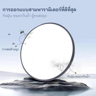 โคมไฟเพดานLEDบางเฉียบไฟห้องนอนกลมห้องนั่งเล่นบรรยากาศเรียบง่ายทันสมัยสีเดียว /สามสีตัวเลือกห้องนั่งเล่นกลางกลางวันไฟ LED