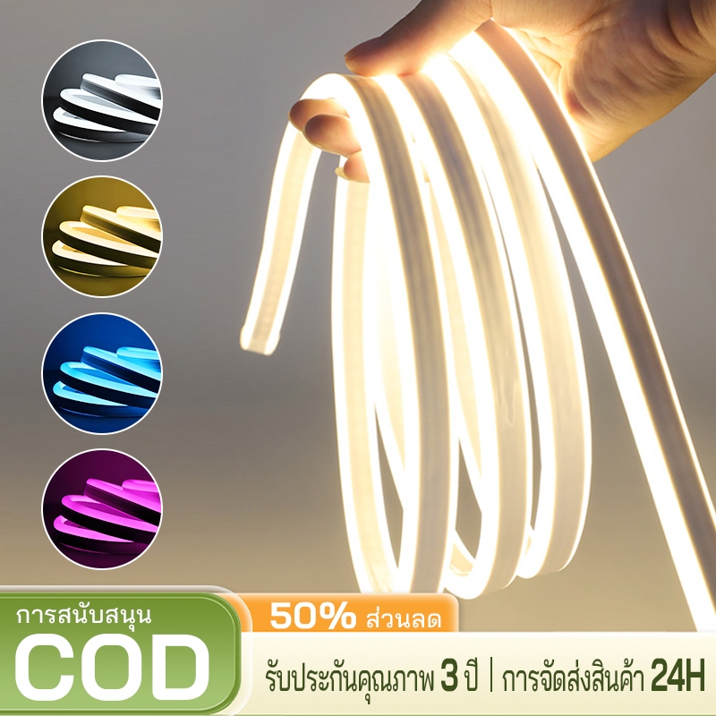 แถบนีออน LED พร้อมปลั๊กฟรี 220V AC Fairy Light Bendable สำหรับเพดานห้องแสงกลางแจ้งมีให้เลือก 3M 5M 10M 15M 20M