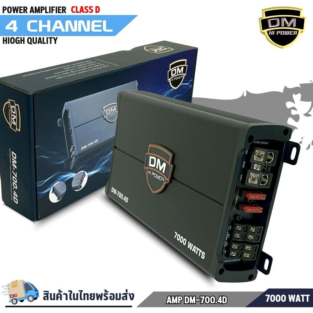 เพาเวอร์แอมป์ 4CH DM HI POWER รุ่น DM-700.4D Class D แรงสะใจ แอมป์ขับลำโพงกลาง-แหลม