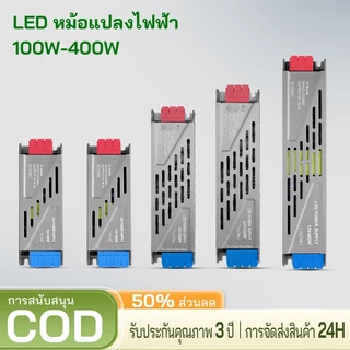 กดเพาเวอร์ซัพพลาย LED บางเฉียบ DC12V / 24V หม้อแปลงไฟพร้อมอะแดปเตอร์
