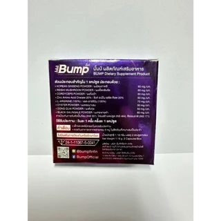 ชุดรวม บั๊มป์ Bump ผลิตภัณฑ์เสริมอาหาร สูตรใหม่