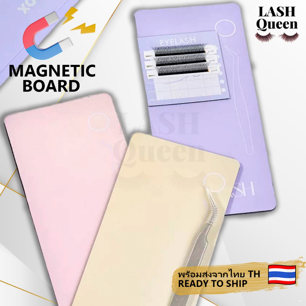 LASH QUEEN MAGNETIC Board for eyelash กระเบื้องวางขนตา แท่นวางขนตา ที่วางขนตา อะคริลิค พร้อมแม่เหล็ก 7089