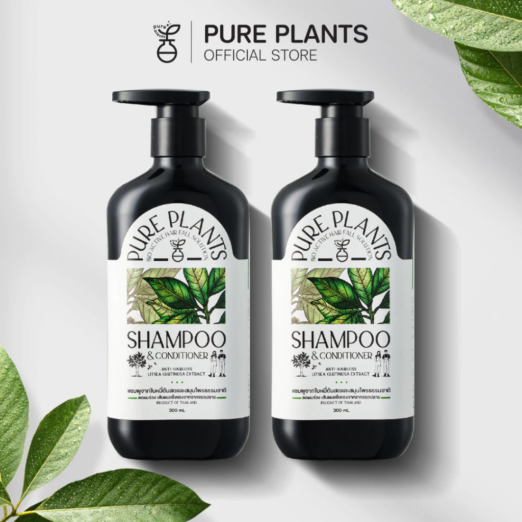 PURE PLANTS เพียว แพลนท์ แชมพูเซ็ต 2 ขวด สูตรลดผมร่วง จากสมุนไพรใบหมี่ต้มสด