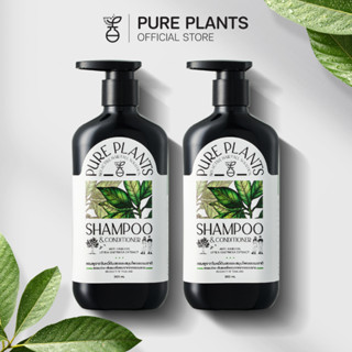 PURE PLANTS เพียว แพลนท์ แชมพูเซ็ต 2 ขวด สูตรลดผมร่วง จากสมุ…