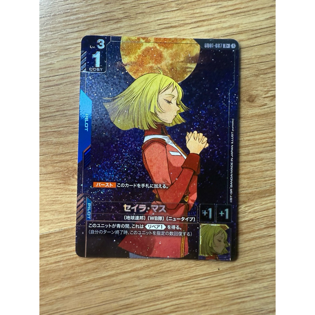 🇯🇵 พร้อมส่ง มือ 1 PA Gundam Card Game GD01-087 R + 1 Sayla Mass