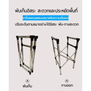 `ที่ตั้งอ่างล้างจานพับได้ ขาตั้งอ่างล้างจานสแตนเลสแข็งแรง สำหรับครัว บ้าน คอนโด ร้านอาหาร ตั้งแคมป์ รับน้ำหนักได้ดี