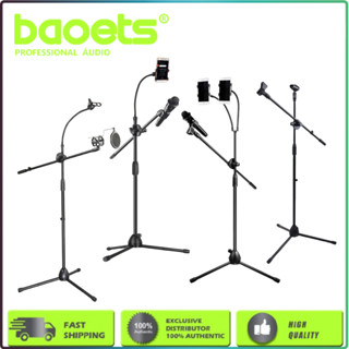 ขาตั้งไมโครโฟนแบบตั้งพื้นปรับระดับได้สำหรับงานหนัก