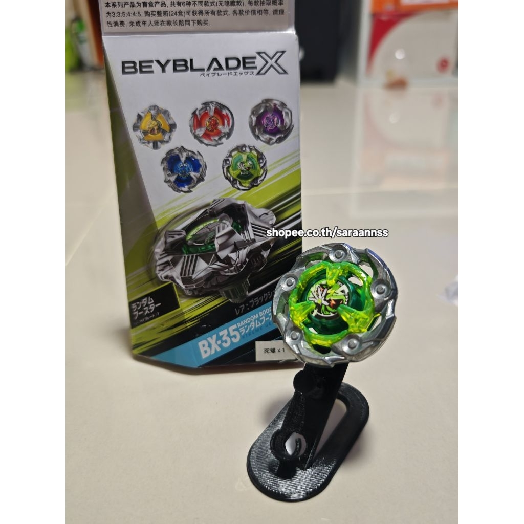 [พร้อมส่ง] Beyblade X BX-35 04: Wizard Rod 1-60R วิรอดเขียว Lot.HK ของแท้ แกะเช็ค โค้ดครบ