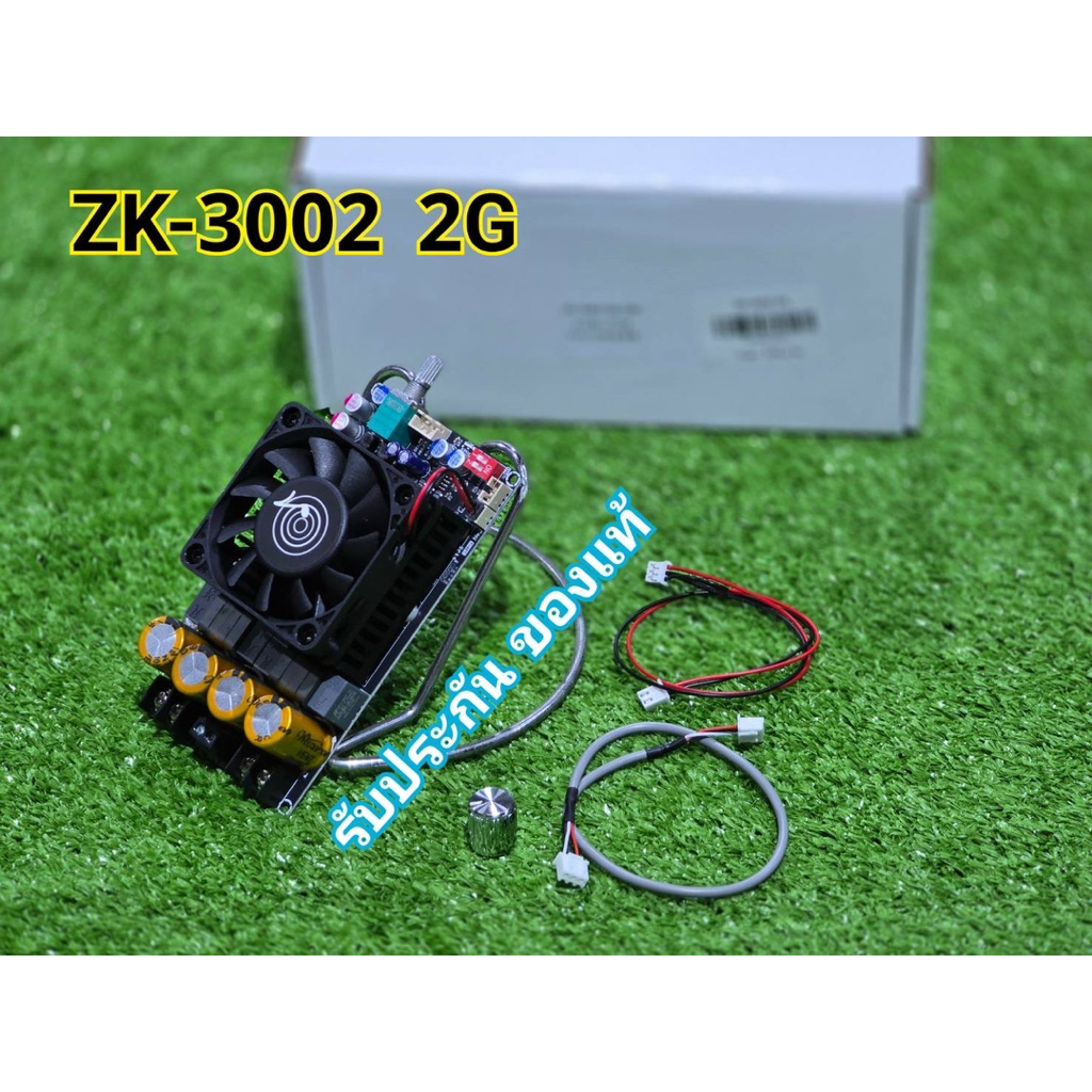 ZK 3002 (2G)**ของแท้** 100% แอมป์ขับเบส TPA3255 300W*2  DC18-50v แอมป์แยกซับ แอมป์ขับซับ แอมป์จิ๋ว d