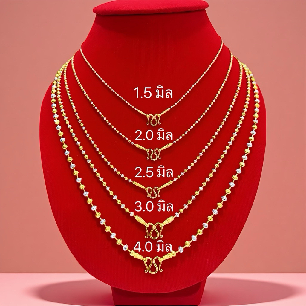 สร้อยคอ 2 กษัตริย์งานทองเหลือง 24k มีขนาด 1.5 2.0 2.5 3.0 4.0มิล