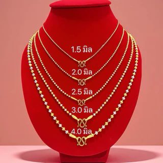 สร้อยคอ 2 กษัตริย์งานทองเหลือง 24k มีขนาด 1.5 2.0 2.5 3.0 4.0มิล