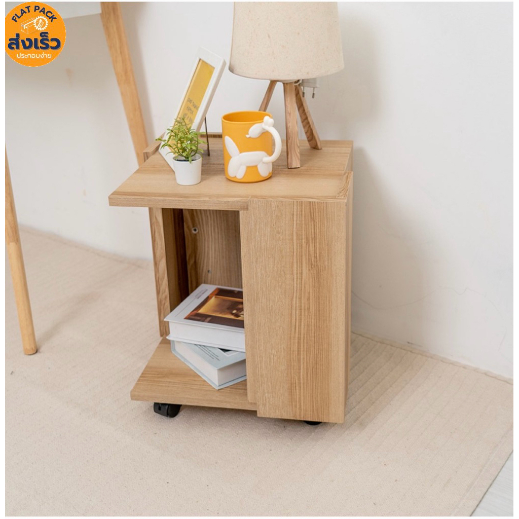 โต๊ะกลางไม้ล้วน รุ่น CAELUS สีไม้อ่อน