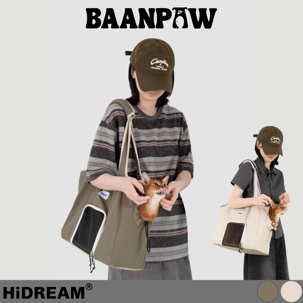 [พร้อมส่ง] Shoulder Pet Bag กระเป๋าสัตว์เลี้ยงสะพายข้าง ช่องตาข่ายโปร่ง ระบายอากาศดี น้ำหนักเบา