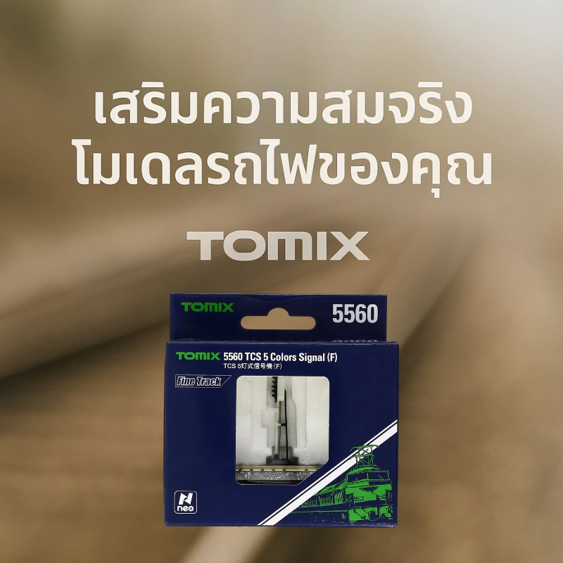 TOMIX N Gauge สัญญาณไฟ 5 ดวง TCS 5560 อุปกรณ์โมเดลรถไฟ ปรับโหมดไฟได้ สมจริง