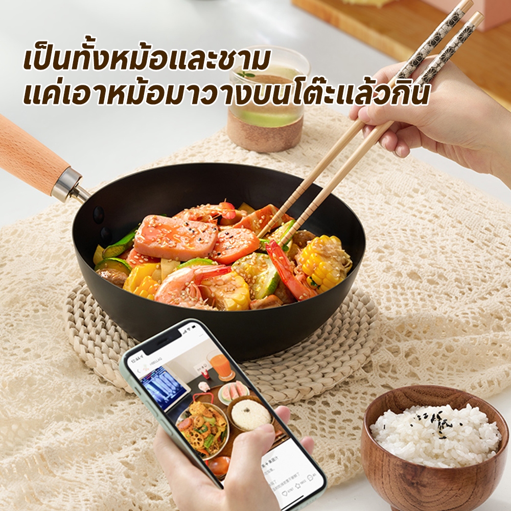 หม้อ กระทะก้นลึก กระทะเหล็ หม้ออเนกประสงค์ ใช้งานได้ทุกเตา ไม่เป็นสนิบง่าย ไม่ติดกระทะ มีที่จับ ร้อนเร็ว พร้อมส่ง