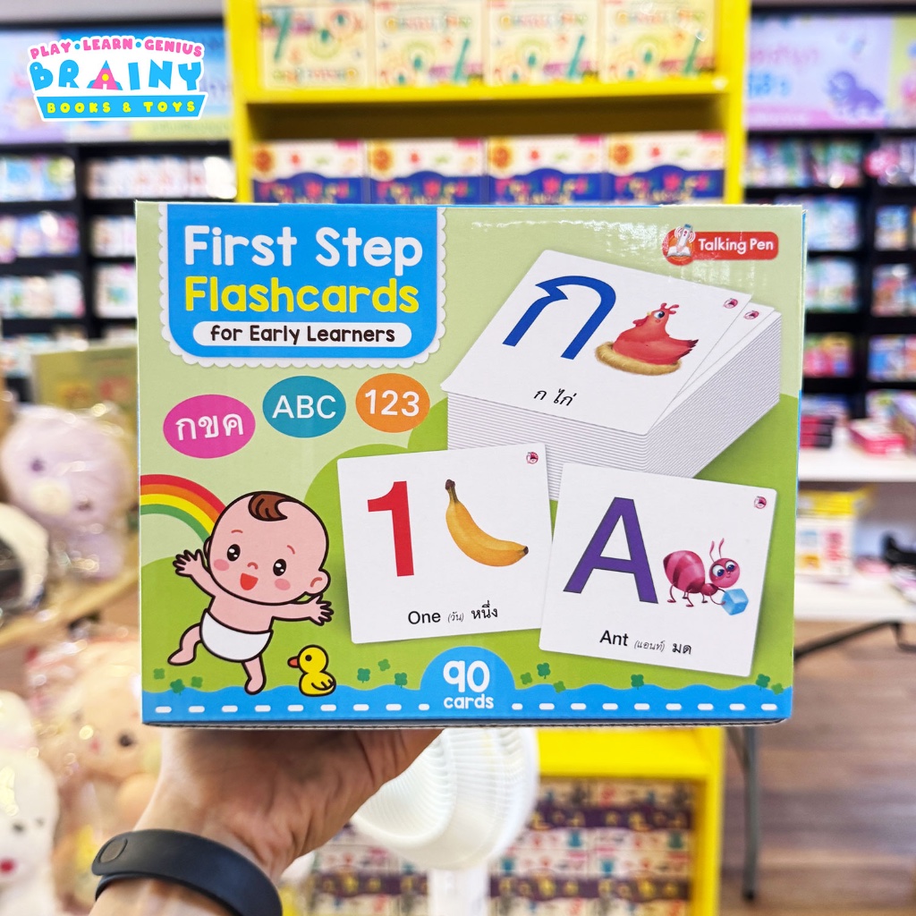 แฟลชการ์ด First Step Flashcards for Early Learners : กขค ABC 123  | แฟลชการ์ด | บัตรคำศัพท์
