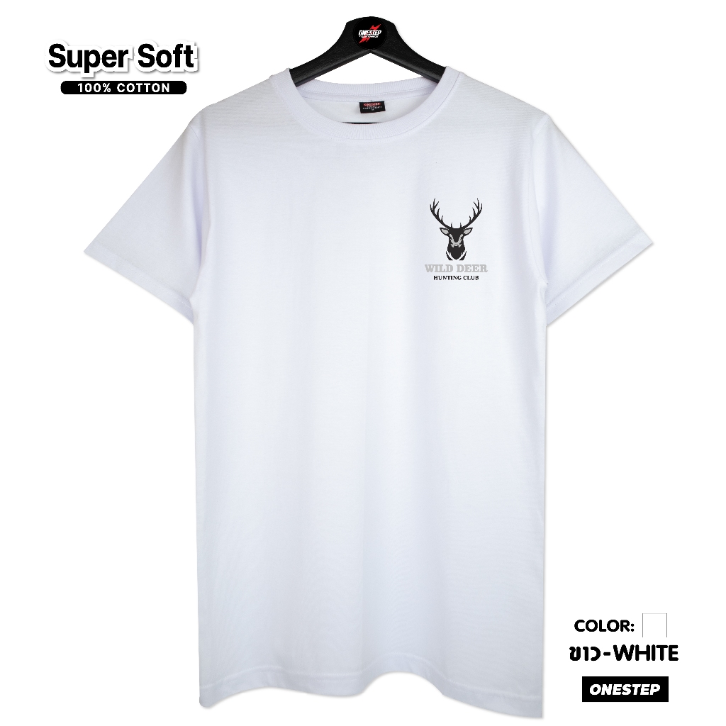 ผ้า cotton แท้ 100% [Super Soft] อย่างดี หนานุ่ม ใส่สบาย ไม่ร้อน ลาย DEER HUNTING (no.217)