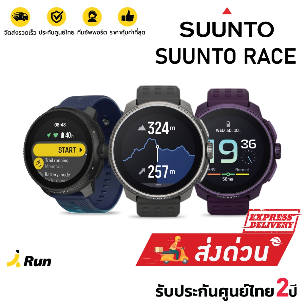 Suunto Race Amoled (รับประกันศูนย์ไทย 2 ปี) BananaRun