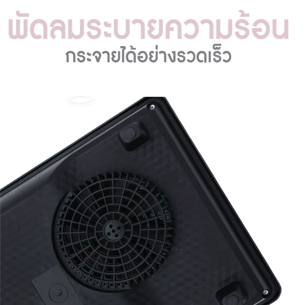 Hello Kitty เตาแม่เหล็กไฟฟ้าลายคิตตี้  รุ่น WP-2400-2025 - รูปที่ 3
