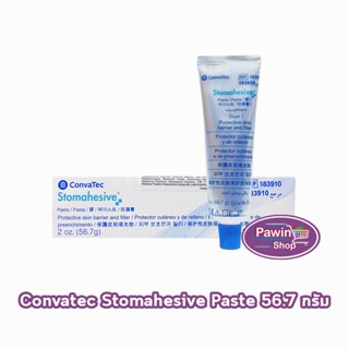 Convatec Stomahesive Paste ครีมทาผิวติดถุงเก็บอุจจาระหน้าท้อ…