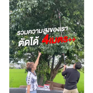 (ถูกสุด)OSUKA X นนท์ทูลส์ OSUKA เลื่อยตัดแต่งกิ่ง OCMC536-M1 ขนาด 6 นิ้ว ต่อด้ามได้ มีตัวเลือกพร้อมแบตและตัวเปล่า