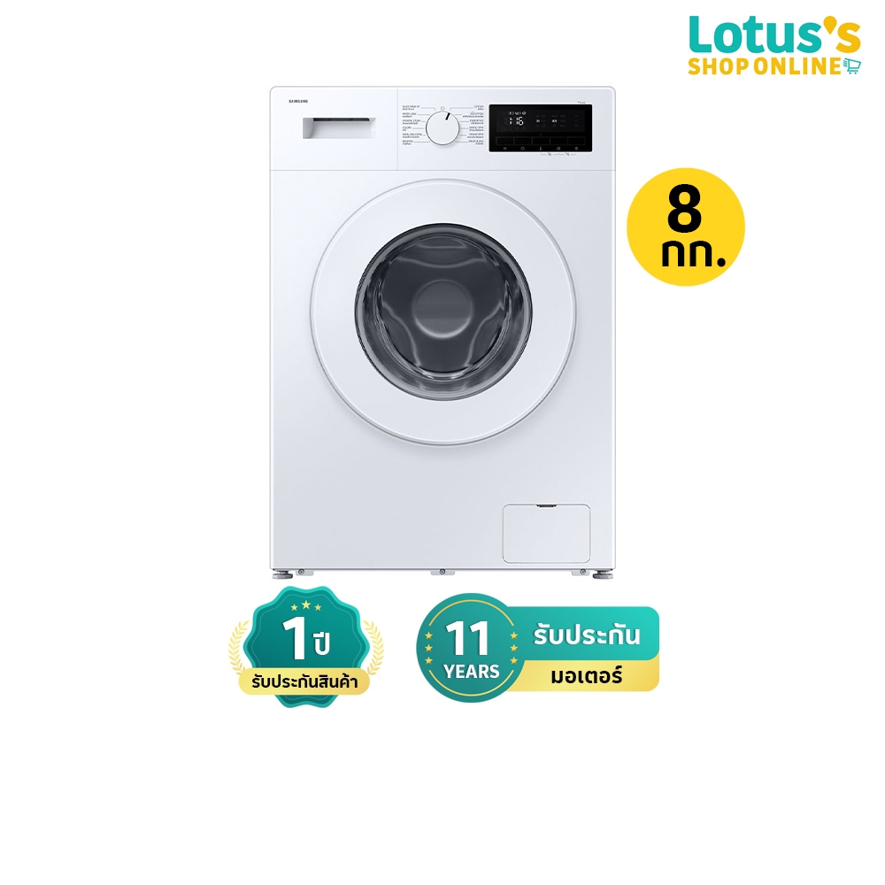 ซัมซุง เครื่องซักผ้า ความจุ 8 กก. รุ่น WW80FG3M05TWST SAMSUNG FRONT LOAD WASHING MACHINE 8 KG