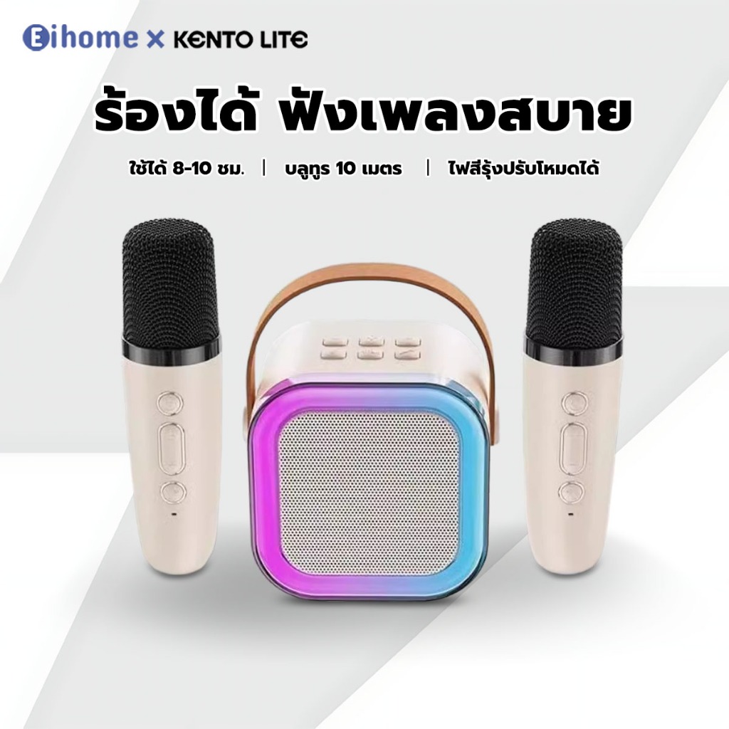 K12 ลำโพงบลูทูธ ไมโครโฟนคู่ ของแท้ RGB มินิ แบบพกพา ลำโพงคาราโอเกะไร้สายกลางแจ้งขนาดเล็ก,บลูทูธเวอร์