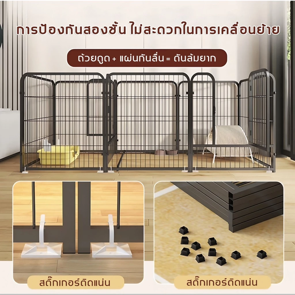 🐕Petorldog กรงสุนัข DIY รั้วกั้นสุนัข กรงหมา คอกสุนัข คอกหมา ติดตั้งง่าย แข็งแรง มีให้เลือกหลากหลายสไตล์ สินค้ามีจำหน่าย thumbnail 6