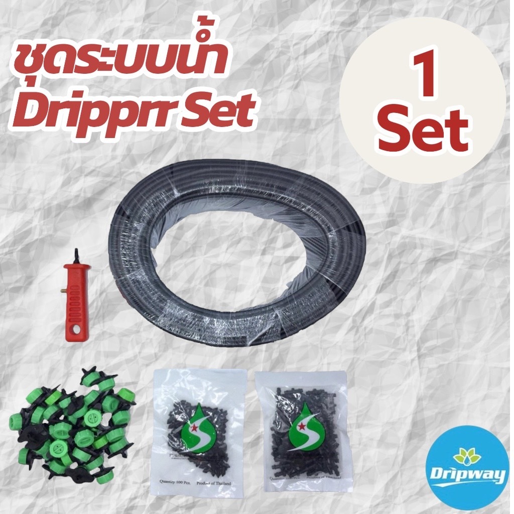 ชุดระบบน้ำหยด Dripper Set สุดคุ้ม